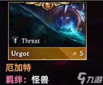 云顶s8最新爆料